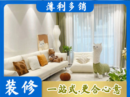 广州市越秀装修公司50.jpg