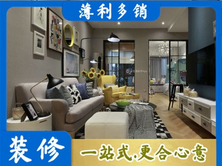 广州市越秀装修公司48.jpg