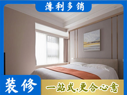 广州市越秀装修公司42.jpg