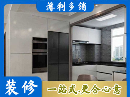 广州市越秀装修公司41.jpg