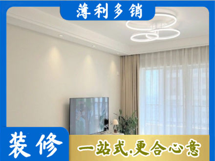 广州市越秀装修客厅