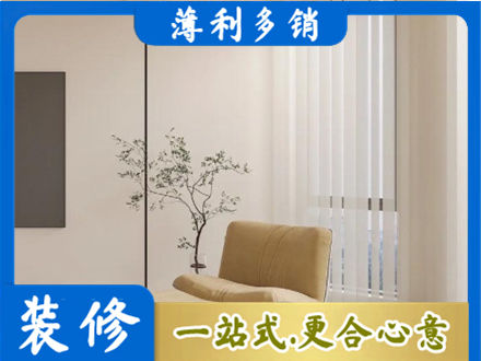 广州市越秀窗帘定制