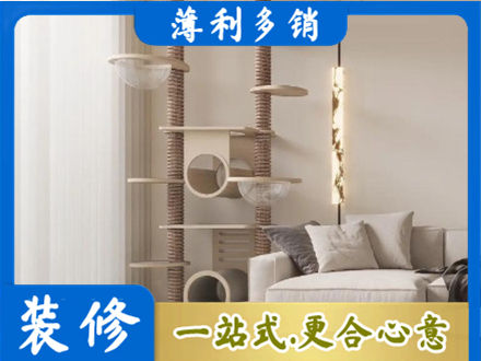 广州市越秀定制窗帘