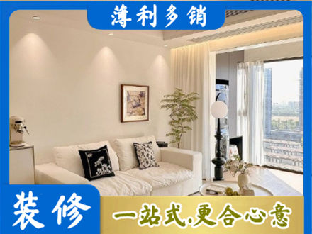 广州市越秀背景墙装修
