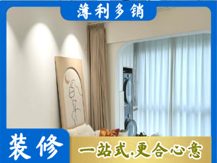 广州市越秀阳台装修