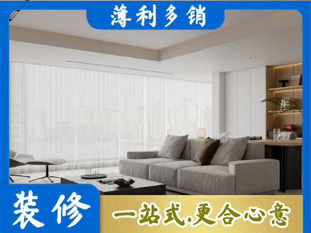 广州市越秀大客厅装修