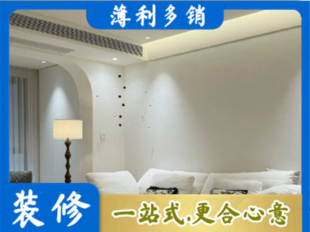 广州市越秀吊顶装修