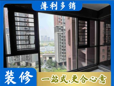 广州市越秀阳台封窗2.jpg