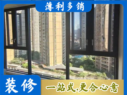 广州市越秀阳台封窗3.jpg