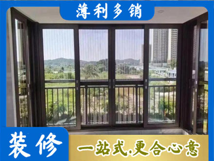 广州市越秀封窗防坠网