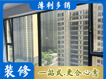 广州市越秀阳台防坠网