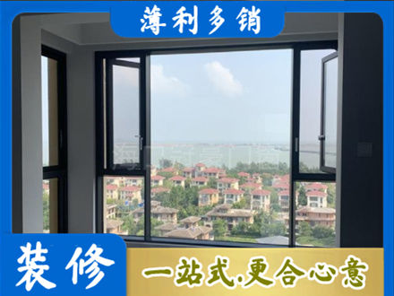 广州市越秀门窗装修