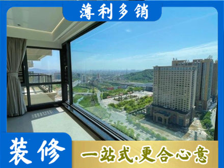 广州市越秀阳台封窗价格