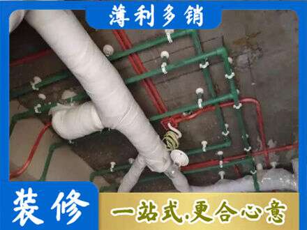 广州市越秀厨房水电改造