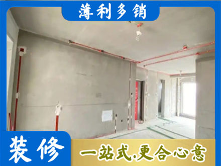 广州市越秀房屋水电安装