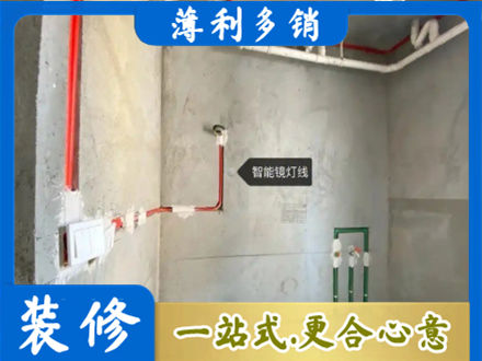 广州市越秀浴室水电安装