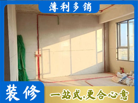 广州市越秀水电改造