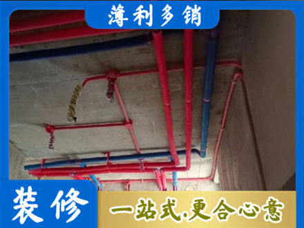 广州市越秀水电安装改造9.jpg