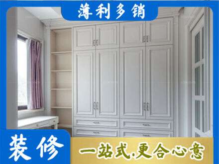 广州市越秀定制衣柜鞋柜餐边柜.jpg