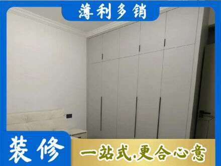 广州市越秀定制衣柜