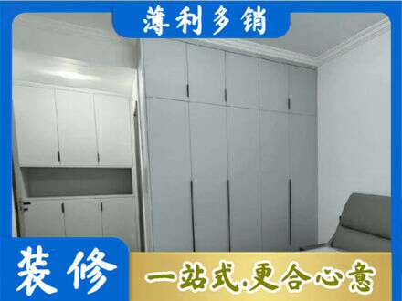 广州市越秀定制衣柜鞋柜餐边柜2.jpg