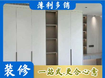 广州市越秀衣柜安装