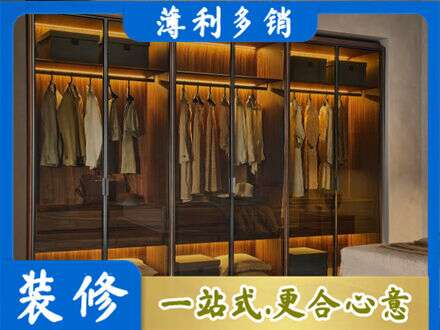 广州市越秀定制衣帽柜