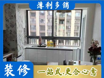广州市越秀橱柜定制