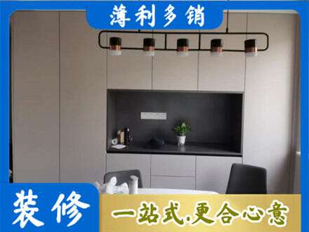 广州市越秀定制衣柜鞋柜餐边柜25.jpg