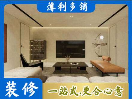 广州市越秀全屋刷漆