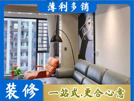 广州市越秀墙面刷艺术漆