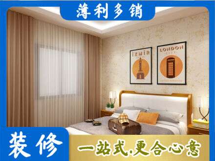 广州市越秀卧室刷漆
