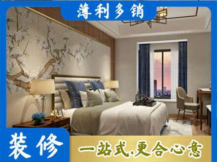 广州市越秀主卧刷艺术漆