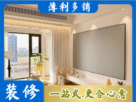 广州市越秀装修公司11.jpg