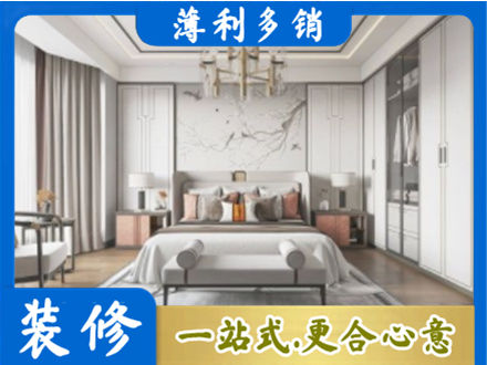 广州市越秀卧室装修案例