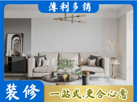 广州市越秀客厅装修案例