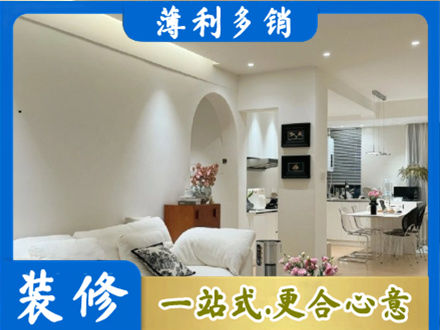 广州市越秀本地全屋家具定制