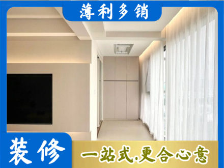 广州市越秀本地阳台家电安装
