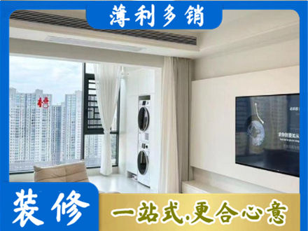 广州市越秀专业装修公司地址在哪